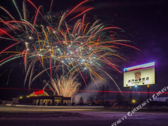 乌兰布统风行四季酒店