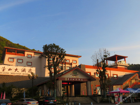 华蓥山大酒店