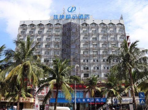 佳捷精品酒店(海口名门广场店)