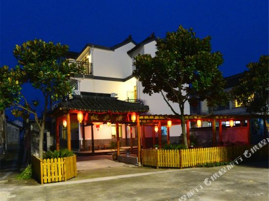 昆山桃花源农舍