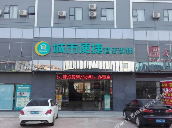 城市便捷酒店(佛山龙江会展中心店)