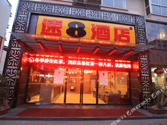 速8酒店(绵阳南郊机场川音店)