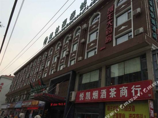 格林豪泰(长治威远门北路店)