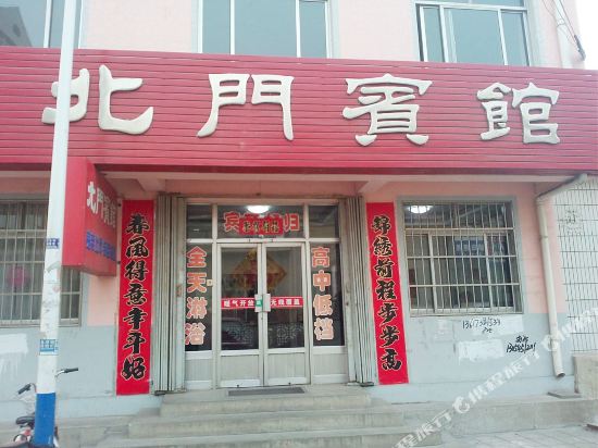 蓬莱北门宾馆
