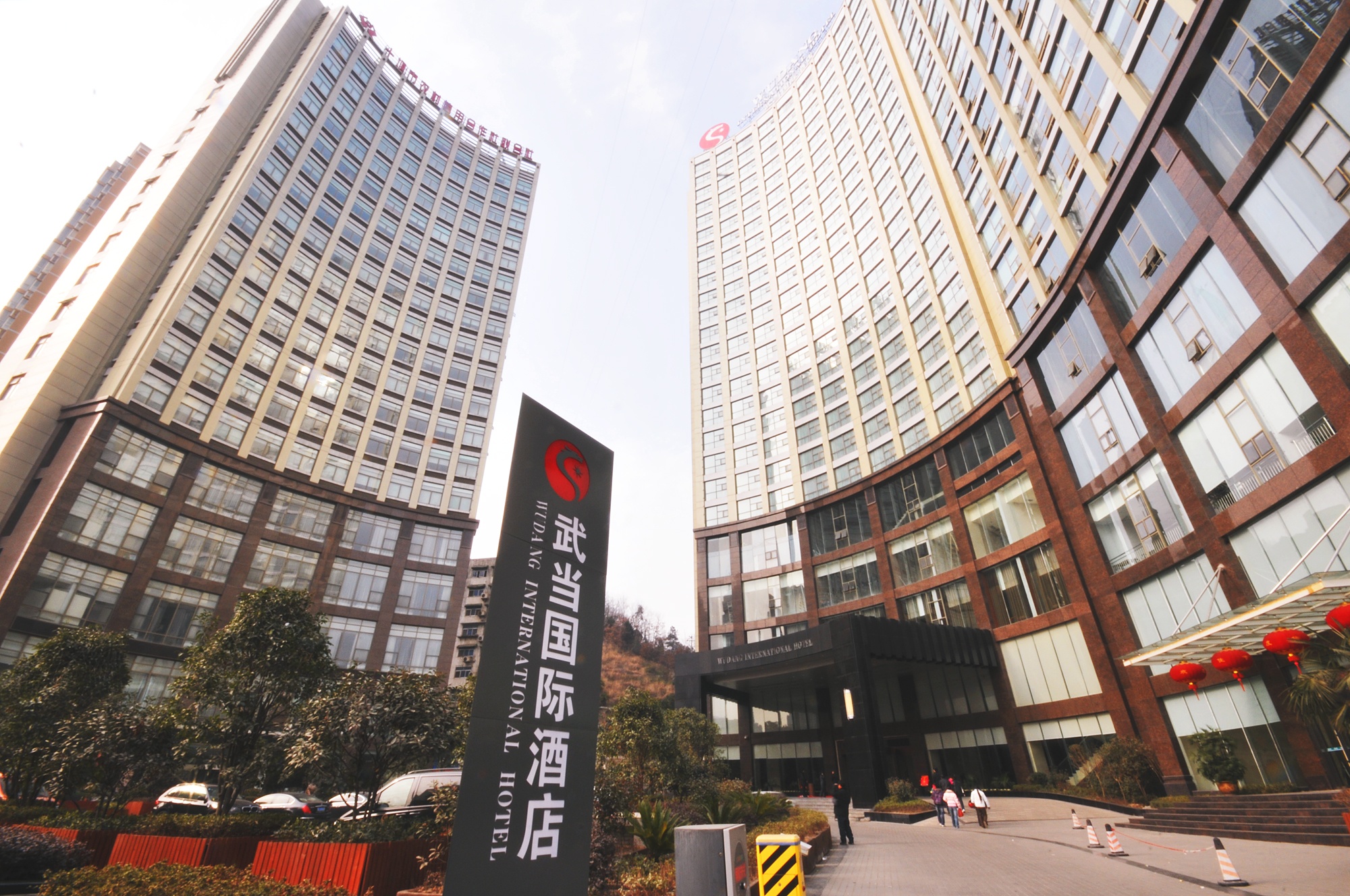十堰武当国际酒店-官方