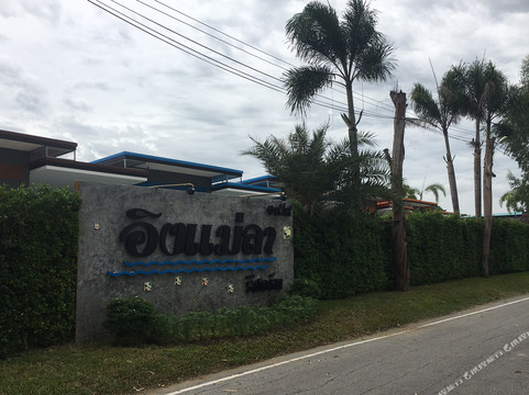 ING MAE LA度假酒店