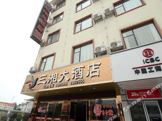 象州三湘大酒店