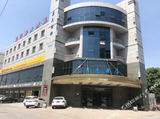 平湖贝壳酒店雅山中路店