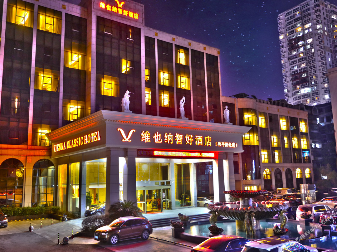 上饶市酒店住宿-和平阳光酒店