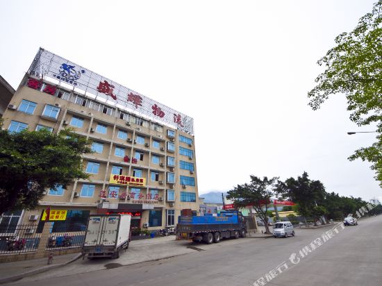 福州马尾蓬安居商务酒店