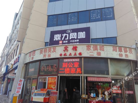 天津鑫众达宾馆