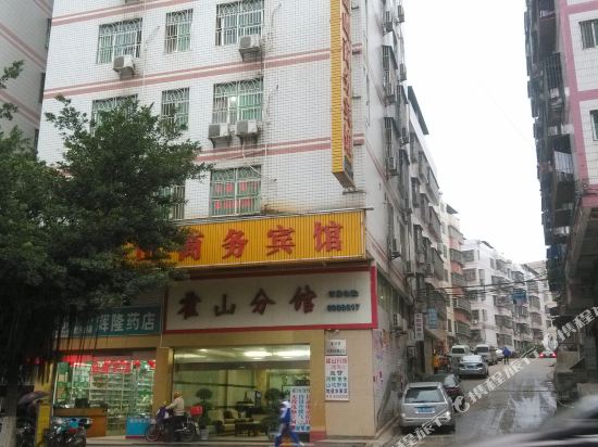 河源霍山198商务宾馆