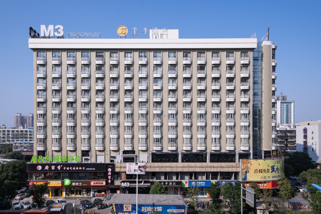 全季酒店(温州大道店)-官方