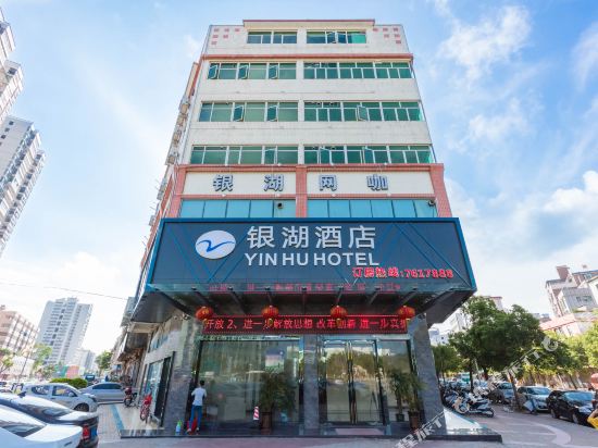 银湖酒店(珠海三灶机场吉林大学店)