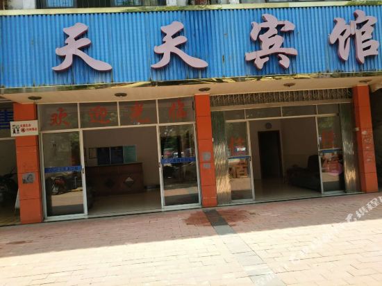 赣州赣县天天宾馆