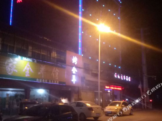 顺达商务宾馆(鱼台鱼城镇店)