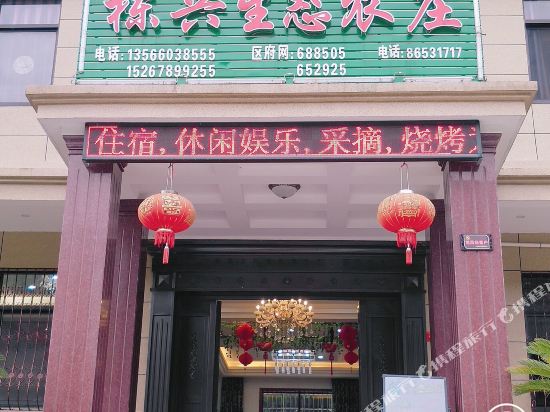 客房