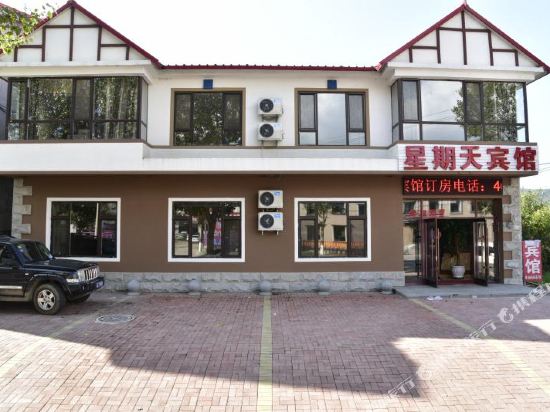 本溪县星期天宾馆