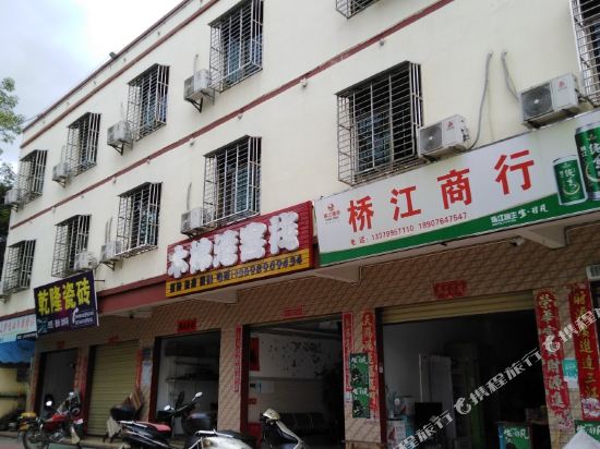 昌江木棉湾客栈