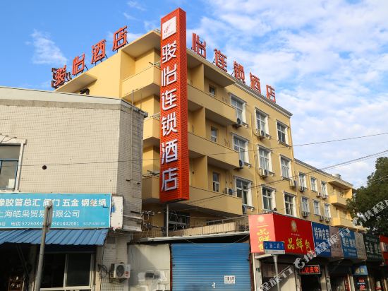 骏怡连锁酒店(上海学府路金山卫店)