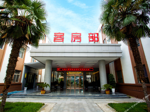 新乡县心连心宾馆