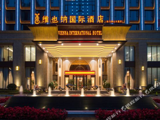 维也纳国际酒店(都匀旗山大道店)