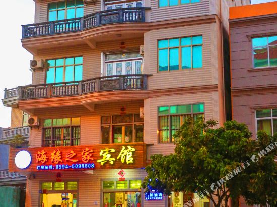 Q加·湄洲岛海缘之家宾馆