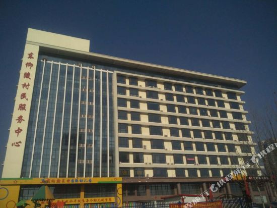 石家庄信工公寓