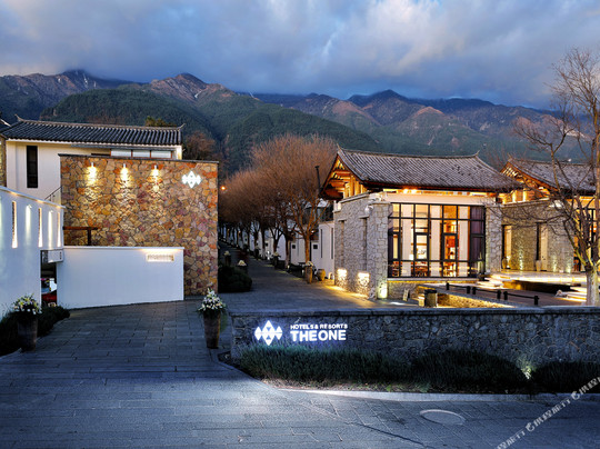 大理古城一号院