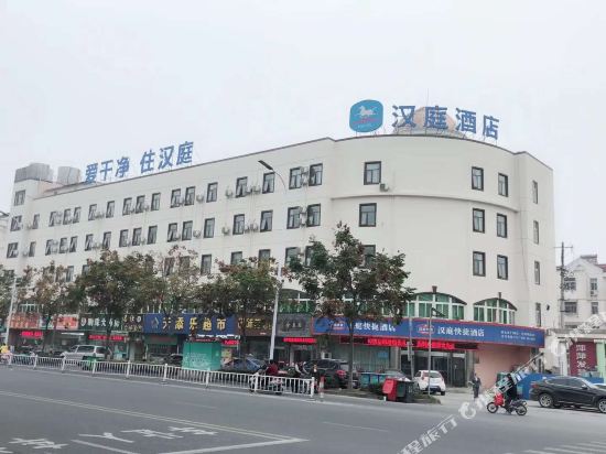 汉庭酒店(泰州万达店)