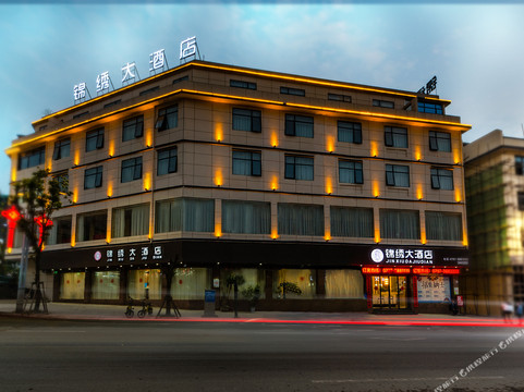 锦绣大酒店