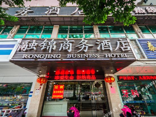 沐蘭春天城市酒店（福州省体店）