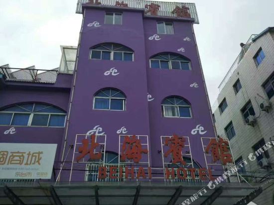 东台北海宾馆