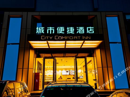 客房