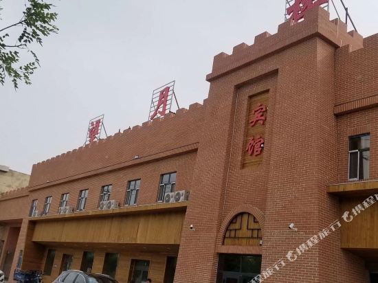 托克逊望月楼宾馆