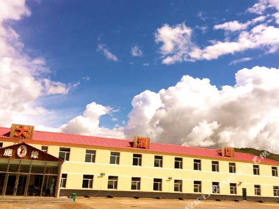 阿尔山鹿缘度假酒店