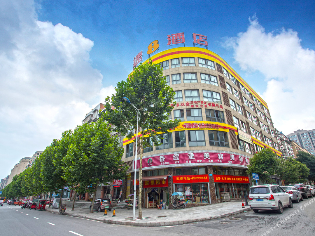 速8酒店(重庆铜梁核心区店)