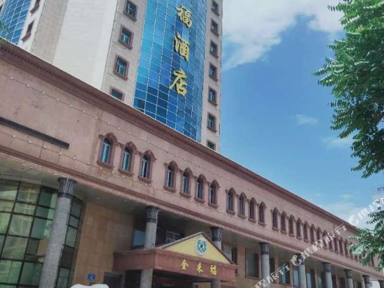 库尔勒金来福酒店