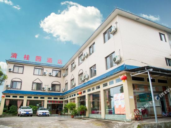 雅安清桂园酒店