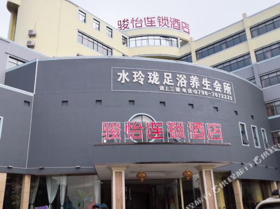 骏怡连锁酒店(吉水城南店)