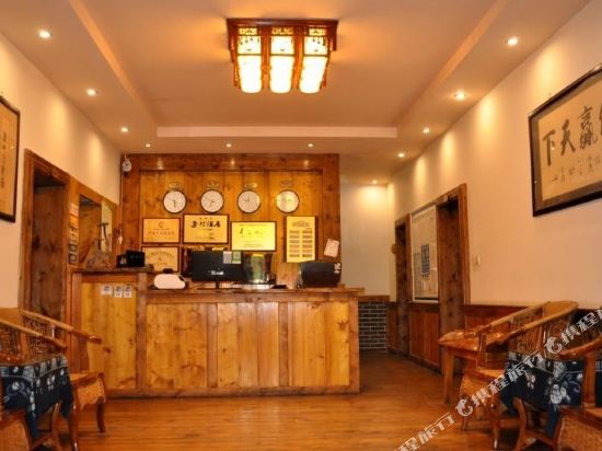 都江堰九鼎聚生态家园