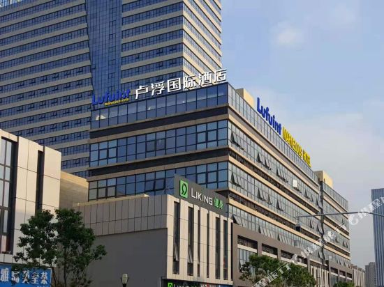 扬州卢浮国际酒店