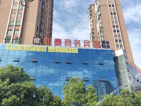 枞阳如泰商务宾馆