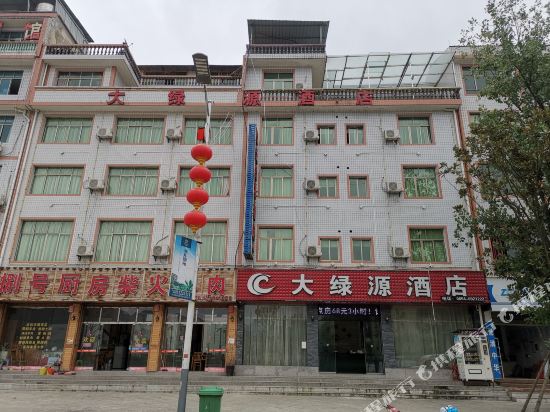 长顺大绿源酒店