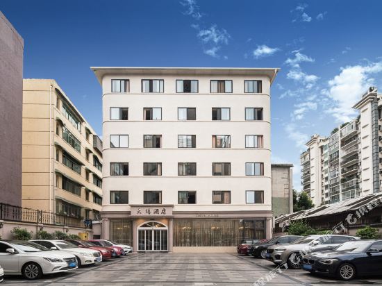 天禧酒店（德阳文庙广场店）