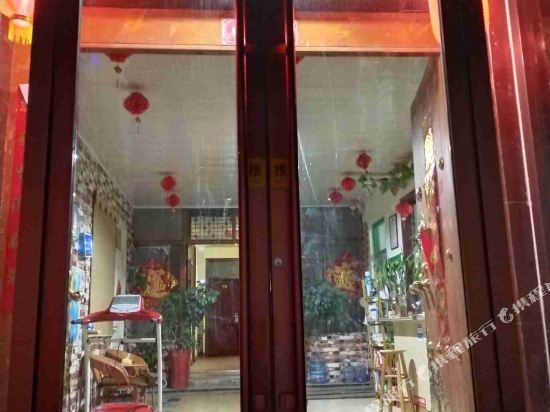 枣庄安乔客栈