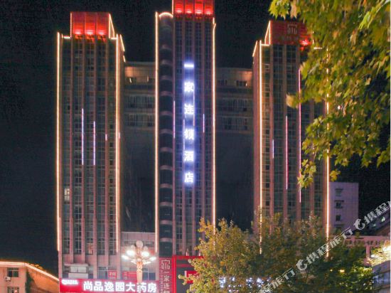 一家连锁酒店(遵义丁字口店)