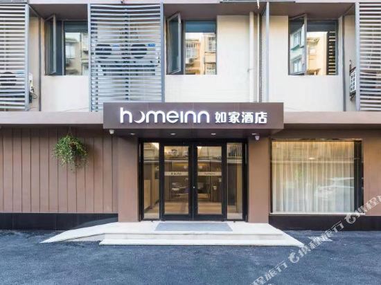 如家酒店·neo(杭州体育场路丝绸城店)