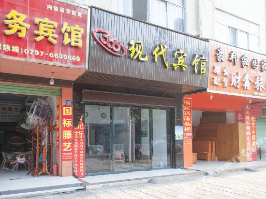 赣州365现代宾馆一店