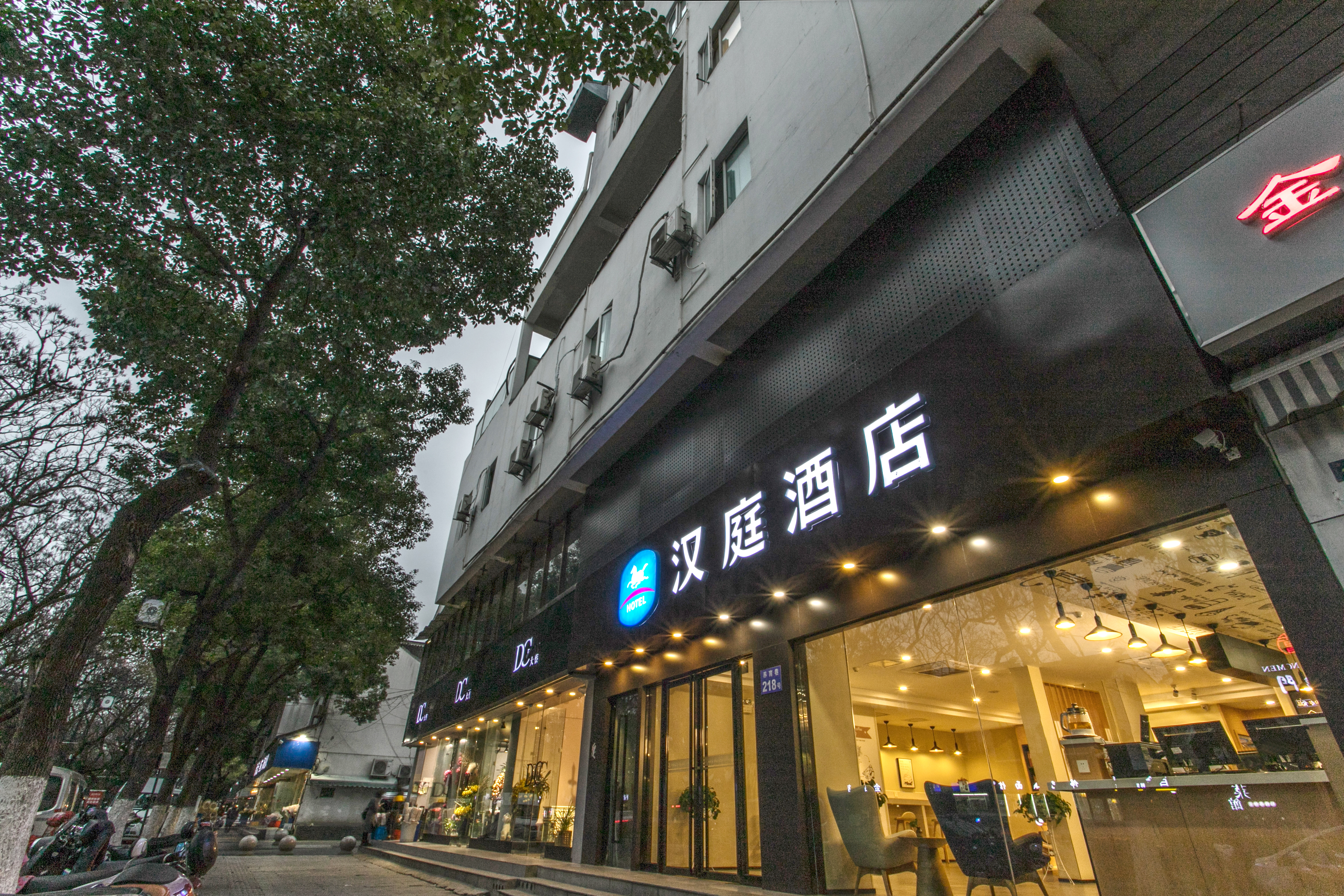 汉庭酒店(苏州观前养育巷地铁站店)-官方